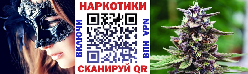 Виды наркотиков купить Новохопёрск АМФЕТАМИН COCAIN Меф мяу мяу kraken онион ГАШИШ Канабис Кетамин