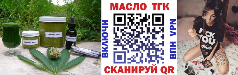 Canna-Cookies конопля  Новохопёрск 