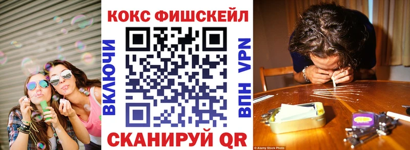 КОКАИН 98%  Новохопёрск 
