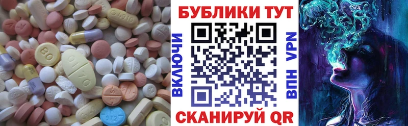 Ecstasy VHQ Новохопёрск