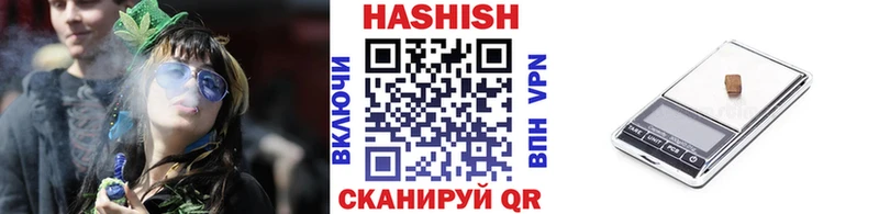 где можно купить   Новохопёрск  Гашиш VHQ 