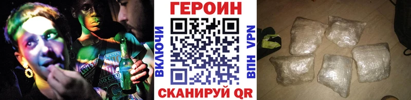 hydra tor  Новохопёрск  Героин хмурый  где купить  