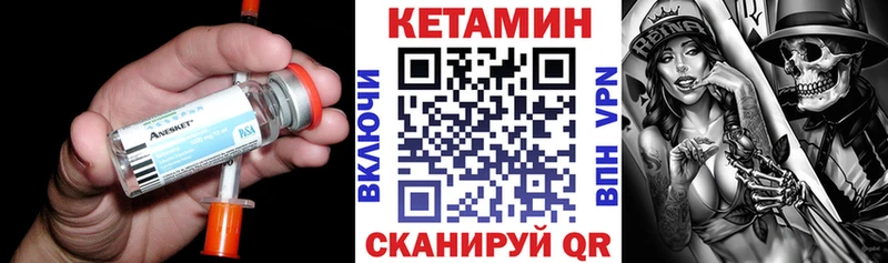 наркошоп  Новохопёрск  КЕТАМИН VHQ 