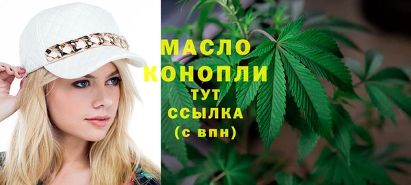 мефедрон VHQ Балабаново