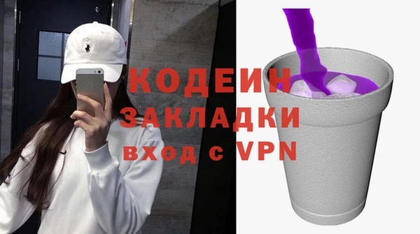 прущий лед Балахна