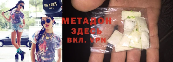 ALPHA PVP Баксан