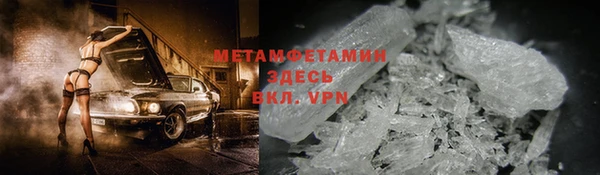 прущий лед Балахна
