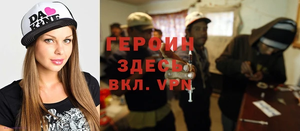 амф Протвино