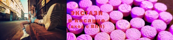 мефедрон VHQ Балабаново