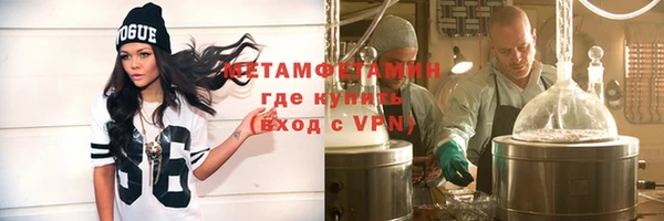 ALPHA PVP Баксан