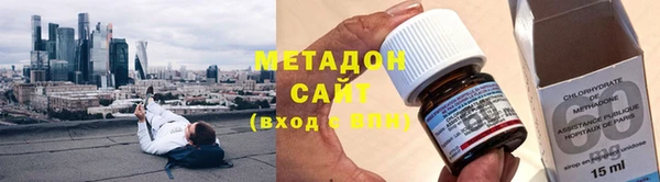 мефедрон VHQ Балабаново