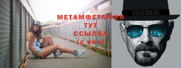 прущий лед Балахна