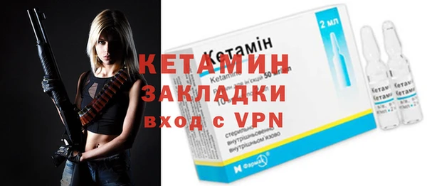 ALPHA PVP Баксан