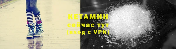 ALPHA PVP Баксан