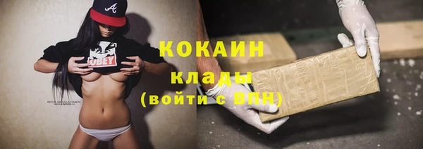 прущий лед Балахна