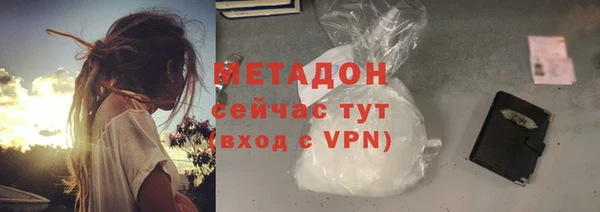 мефедрон VHQ Балабаново