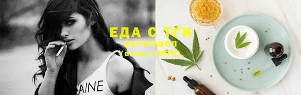 мефедрон VHQ Балабаново