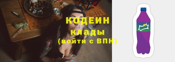 ALPHA PVP Баксан