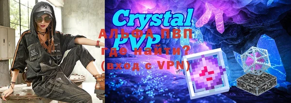 мефедрон VHQ Балабаново