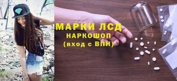 ALPHA PVP Баксан