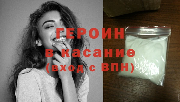 мефедрон VHQ Балабаново