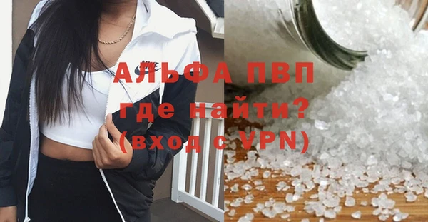 ALPHA PVP Баксан