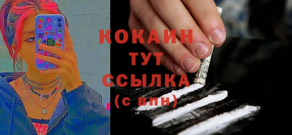 ALPHA PVP Баксан