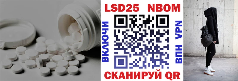 kraken как войти  Новохопёрск  Лсд 25 экстази кислота  где купить наркоту 