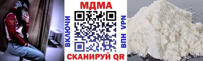 МДМА молли  даркнет сайт  Новохопёрск 