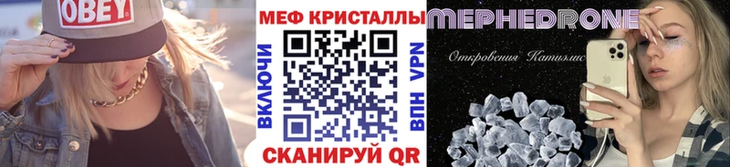 хочу   omg ONION  Мефедрон VHQ  Новохопёрск 