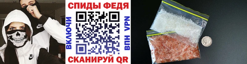 МЕТАМФЕТАМИН витя Новохопёрск