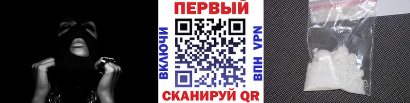 Метамфетамин мет Новохопёрск