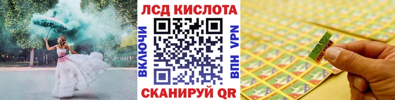 Марки NBOMe 1,8мг  Новохопёрск 